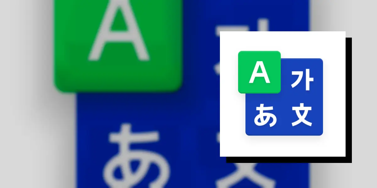 NAVER Dictionary